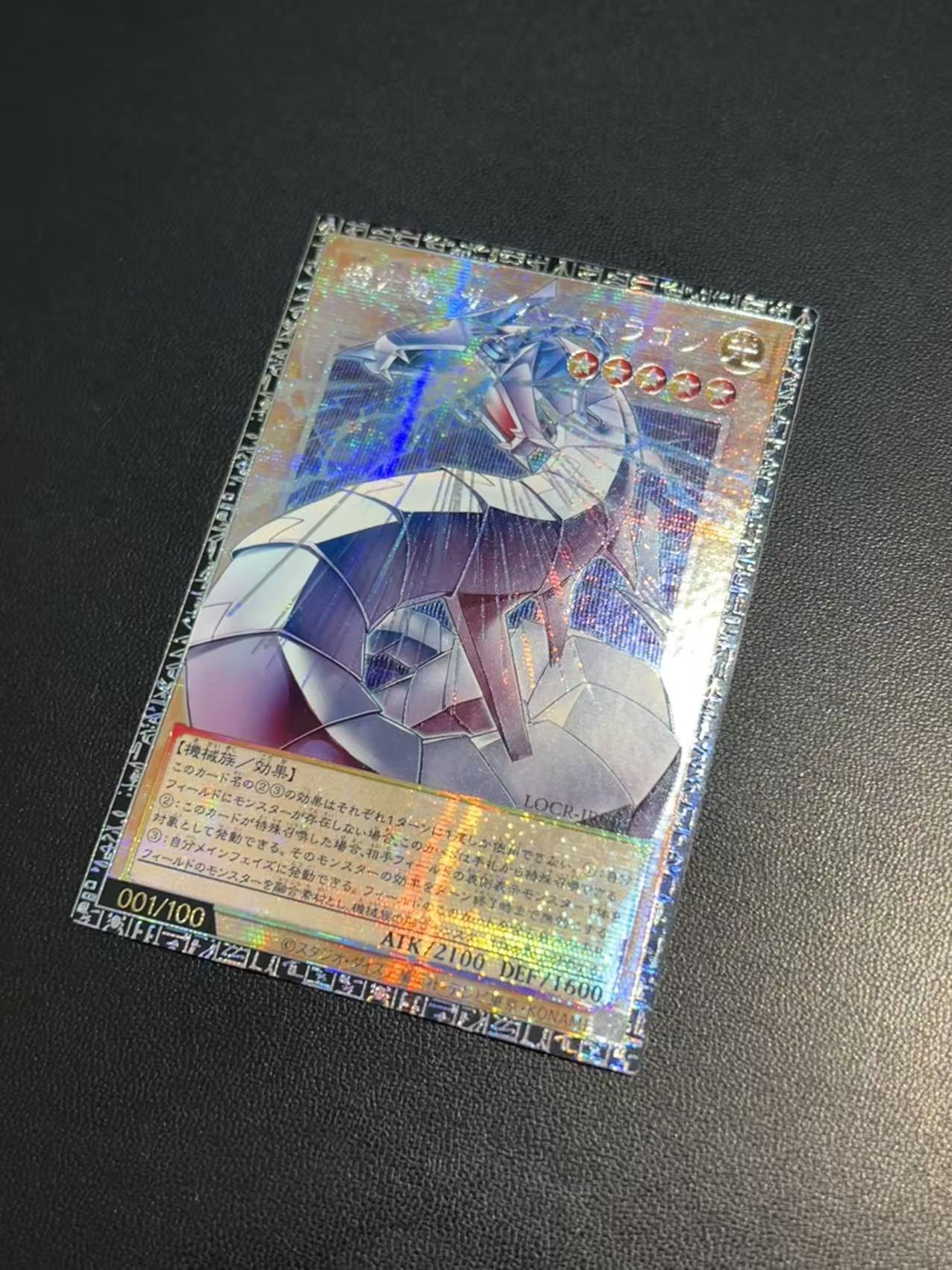 Diy Electronics Game - Yu-Gi-Oh!-THE RIVALS-Mecha-Light Dragon - Dragón Electrónico