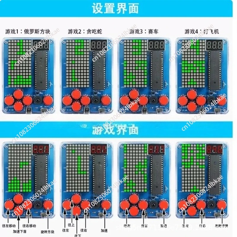 Kit de producción de máquina d - Diy Electronics Game reseña y precio
