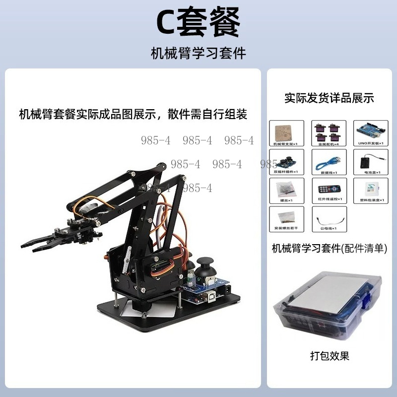 Kit de entrenamiento DIY de br - Diy Electronics Projects For Students reseña y precio