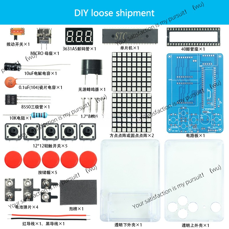 Kit de producción electrónica  - Diy Electronics Game reseña y precio